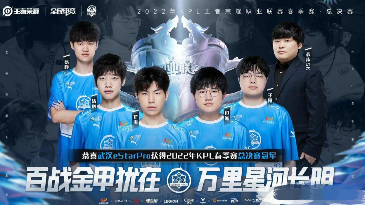 狼队|林教练发朋友圈自称亚军！只有一冠还不在狼队，何猷君赢完狂喜