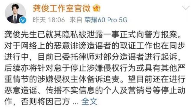 甄妮|明星为何屡屡被造谣，是成本太低了吗？