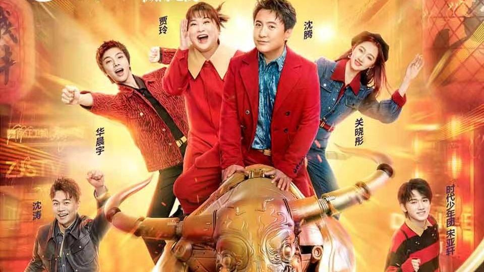 王牌对王牌|《王牌对王牌》7明日开播，快乐回归