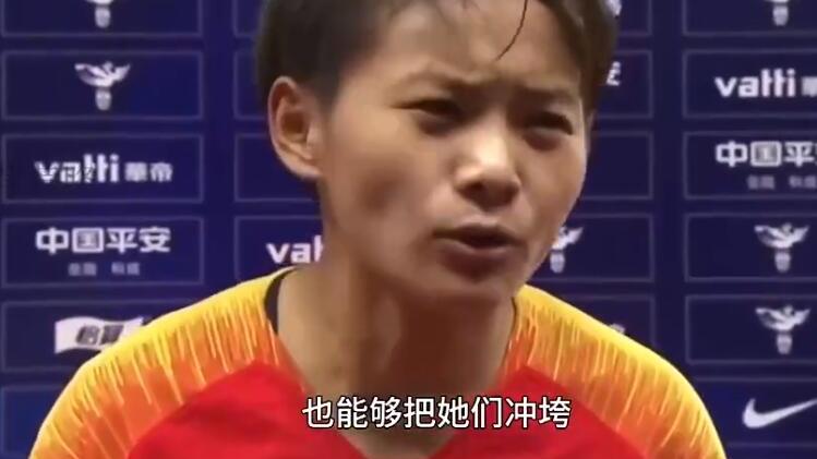王霜|4分钟造2球！水庆霞神了：换下王霜后扭转局面，21岁小将梦幻表演