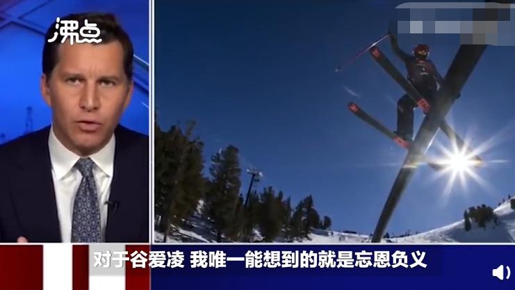 刘翔|回美国一个月后，“双面人”谷爱凌露出真面目