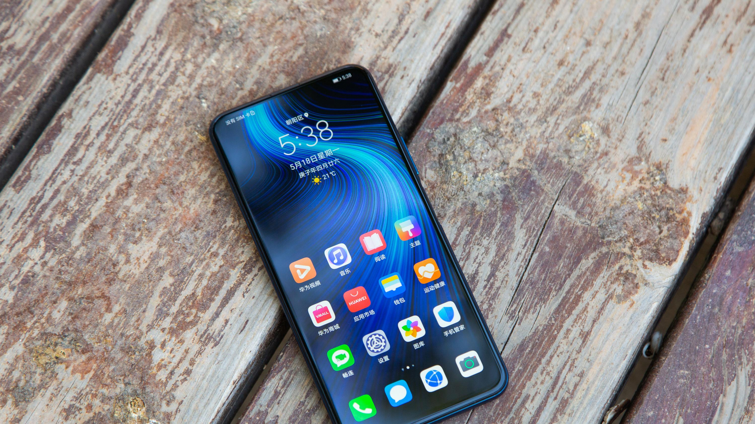 华为鸿蒙系统|麒麟820+4800万三摄，现已跌至1175元，已成价格最低的5G鸿蒙手机