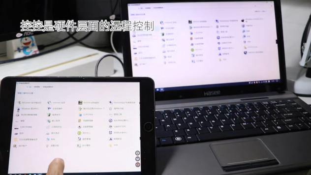 软件|无网、内网情况下的远程控制解决方案，向日葵控控开箱体验