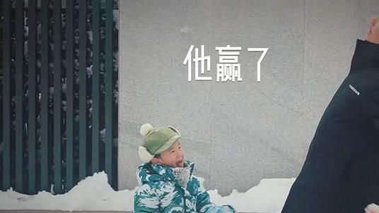 黄磊|黄磊带儿子雪中嬉戏，父子舐犊情深，多妹可爱无比！