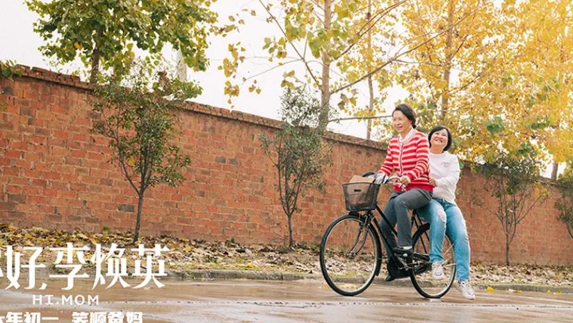 电影《你好李焕英》, 感情够真挚, 故事立意高