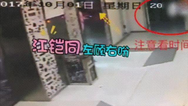 陈翔|夜会陈翔的江铠同，带货直播，被两万多人刷屏式辱骂匆匆下线