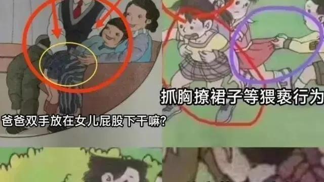洪晃|教材插图事件洪晃发文道歉，肖鹰强硬回应：不把网络狂犬当人