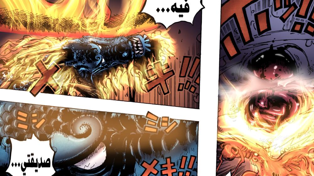 海贼王|海贼王1050话情报：编辑实锤，凯老师下线，和之国秘密曝光！