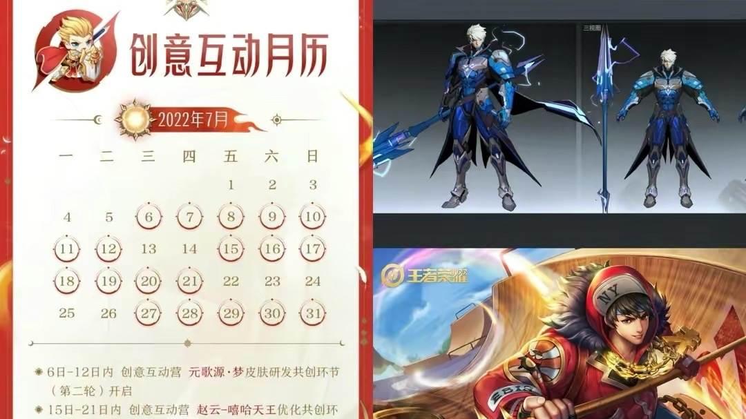 阿古朵|梦奇漫画史诗突袭，阿古朵笑了，后羿机甲特效超帅，昭君特效重做