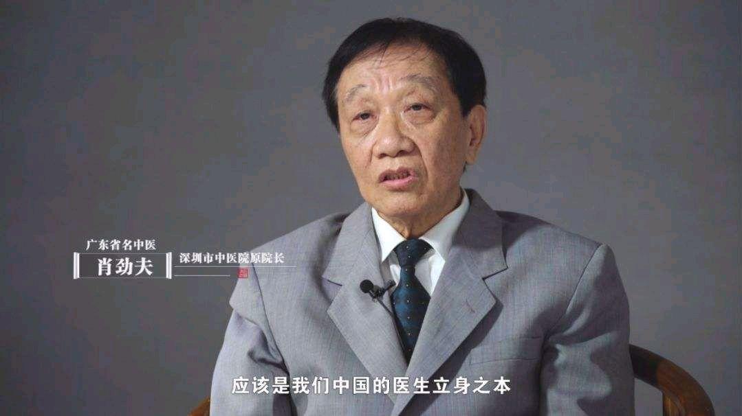 按摩|全国“中医骨伤名师”肖劲夫，发明了第一台正骨机器，造福百姓