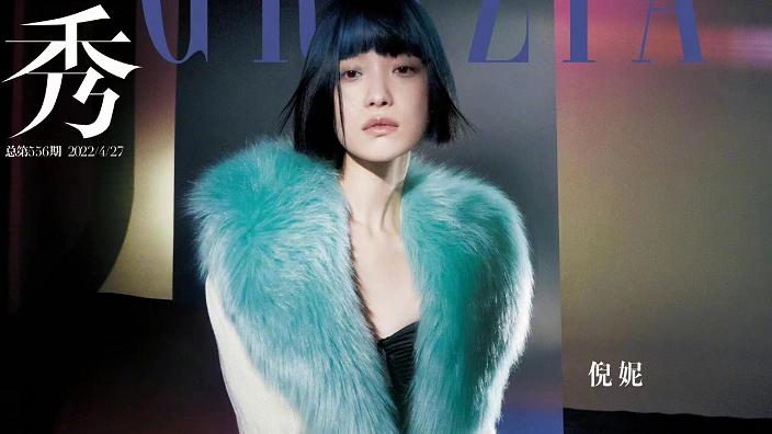 玩偶|倪妮真是Gucci心头宝！新大片穿皮草化亢奋妆高级感快溢出来，超美