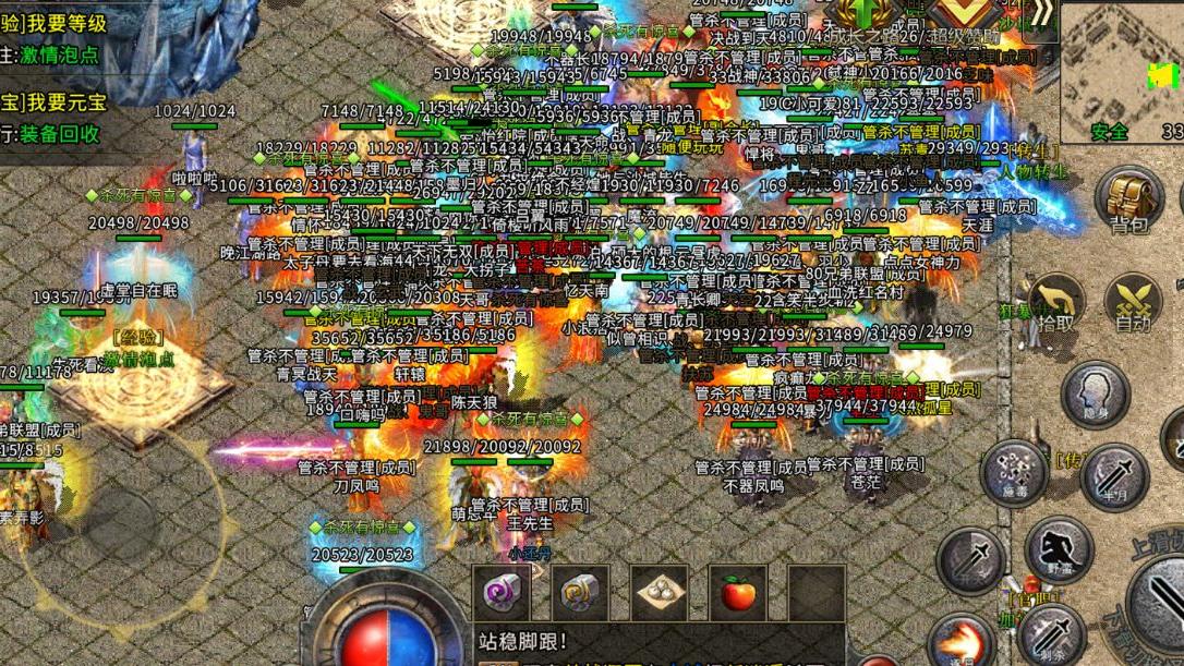 招聘|热血传奇：关于道士职业那些你不知道的事