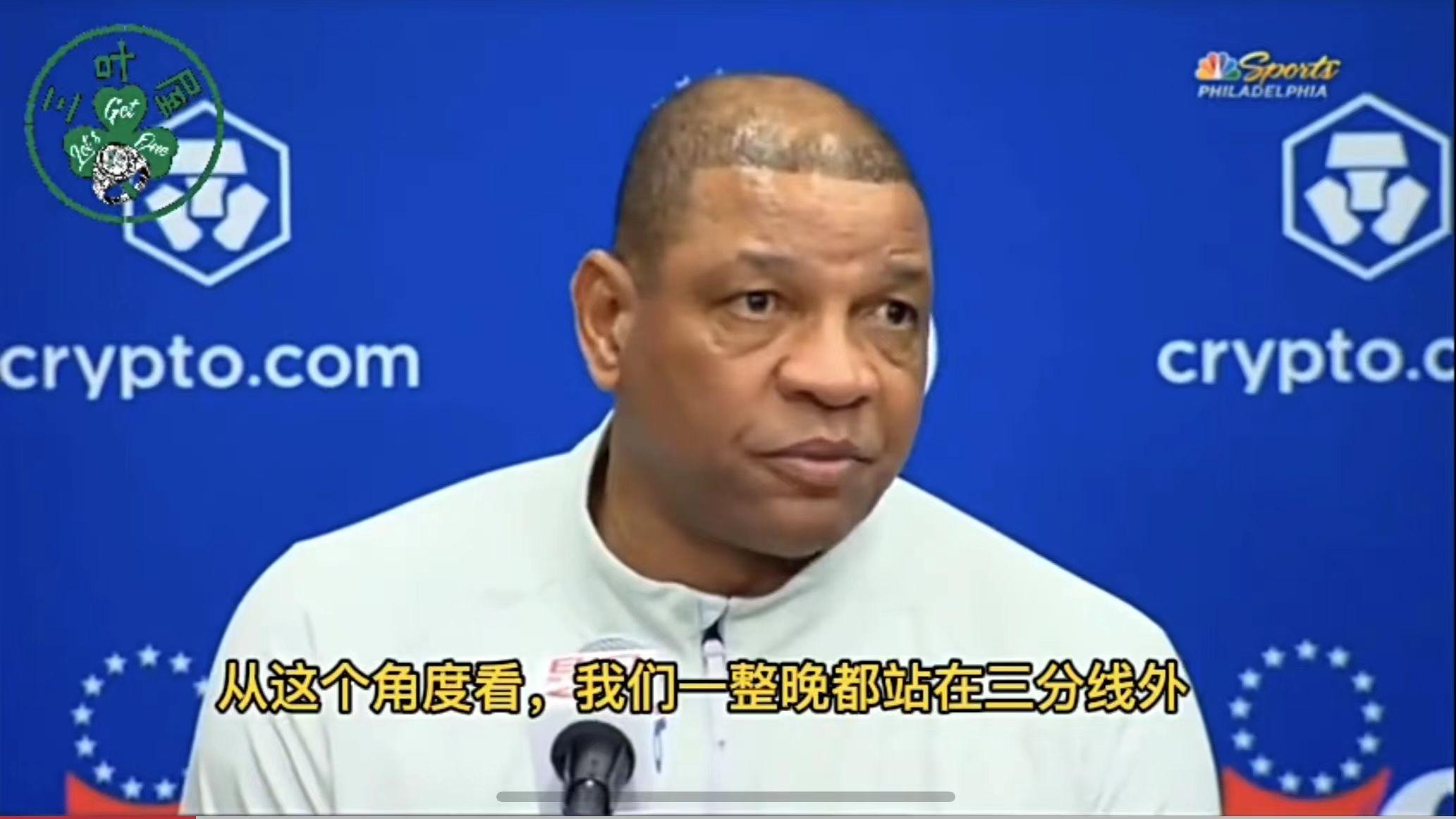 76人队|1个人打，4个人看！里弗斯赛后痛批76人，恩比德气得牙疼