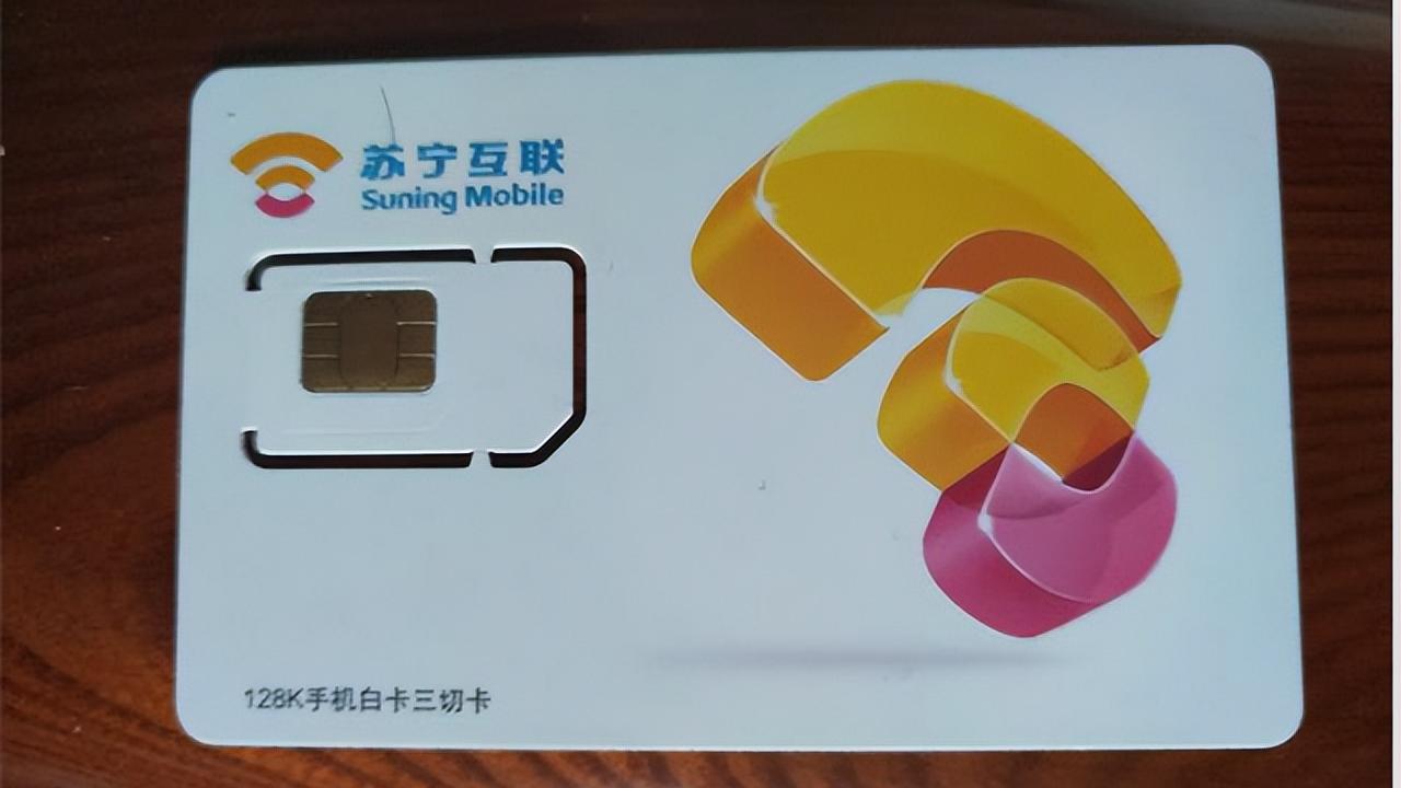 华为|【原创】虚商体验之-苏宁互联-总结篇