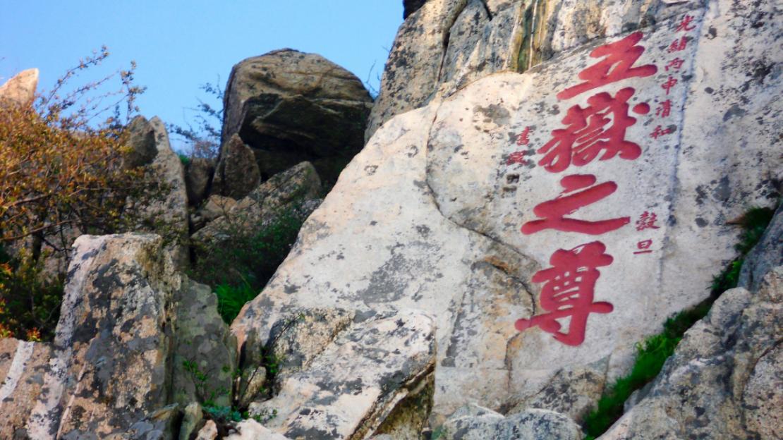 游山川|中国最美十大名山之一，东岳泰山，一处你来了不会后悔的游览圣地