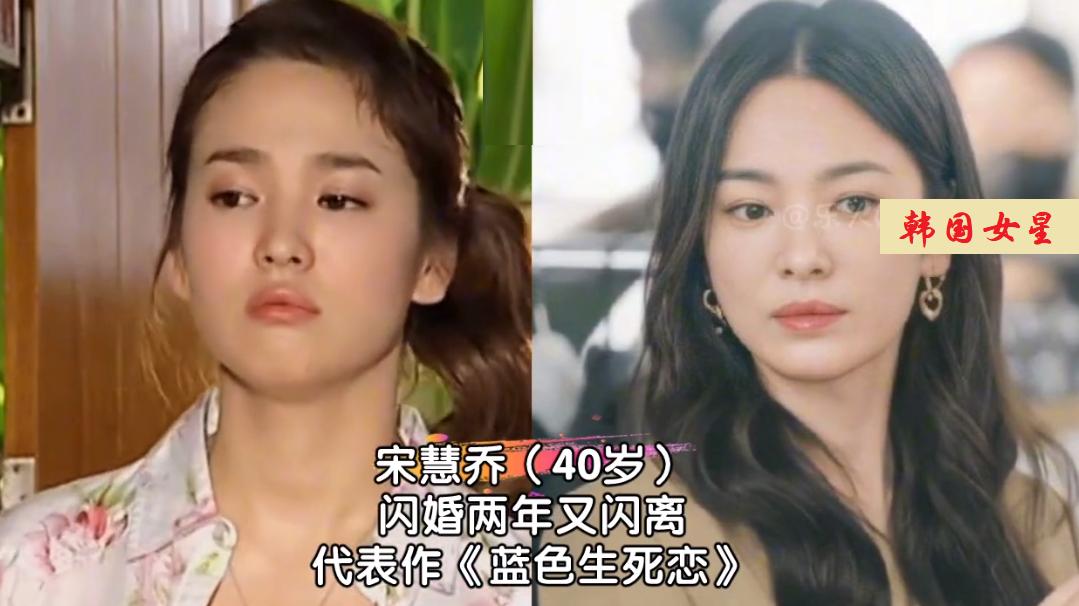 整容|18位韩国女星今昔对比，20年后彻底暴露，整没整容一目了然