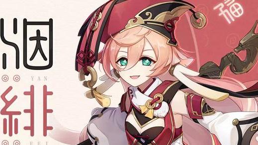 acgn漫评|盘点原神中那些不输五星角色的四星主C，打穿深渊不是梦