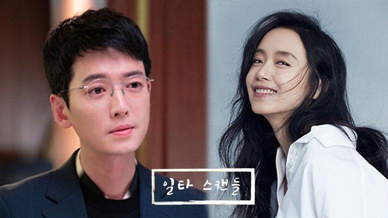 全度妍|《头等绯闻》官宣！全度妍携手郑敬淏，演绎顶级讲师与女社长甜蜜苦涩罗曼史