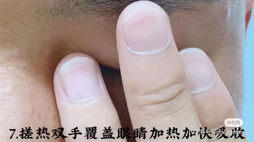 眼霜 眼霜的正确使用手法，你get了吗？