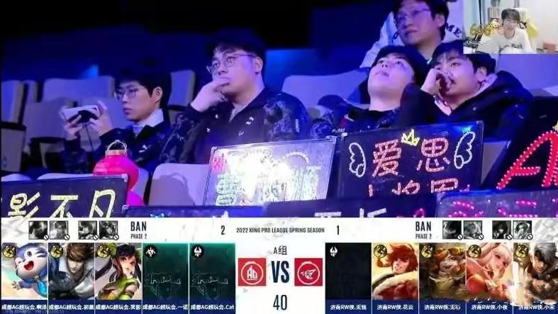 沈梦露|AG在连胜，久诚却在替补席独自排位，不看队伍比赛，很难得到机会