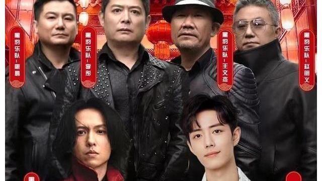 冯化成|《闪光的乐队》又有新乐队加入，网友一看海报剪影，马上就猜到了