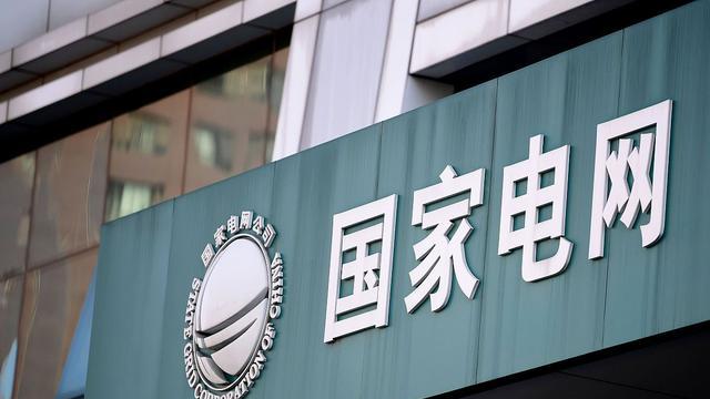 四川省|国网四川电力2022年第一批录用824人，川电院154人，四川大学53人