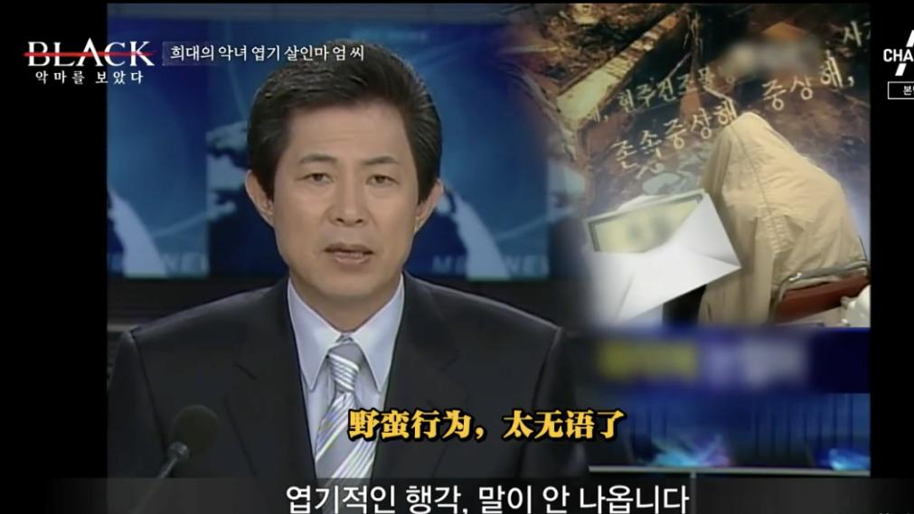 电影|?韩国都不敢播的纪录片？每一个案件都那么的绝望