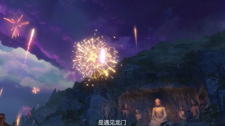 白泽|新倩女幽魂为龙门石窟大佛穿“新衣”？数字化传承文化太强了！