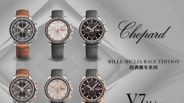V7厂萧邦Chopard经典赛车系列计时机械腕表