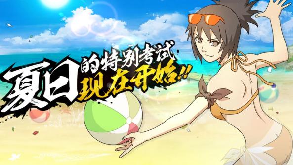 忍者|泳装忍者哪家强，炎炎夏日最清凉，女忍者的泳装造型你喜欢吗？