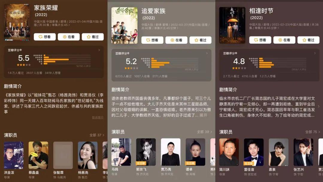 国产剧|戏骨再多，女神再拼，也盘不活这拉胯国产剧