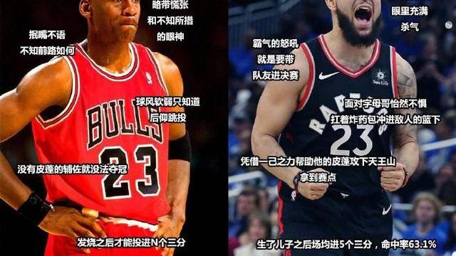 勇士队|范乔丹和格林互掐：没有杜兰特，勇士综合实力不如猛龙！