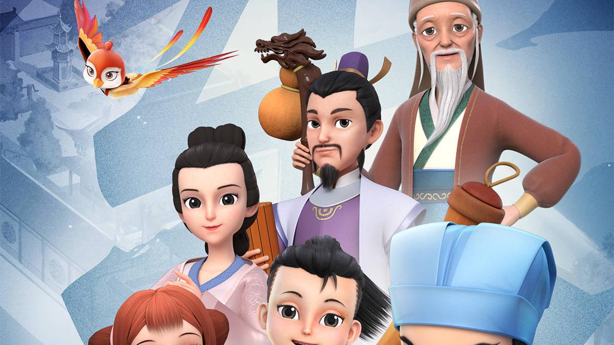 埼玉|“千古文豪”苏东坡题材动画片《少年苏东坡传奇》登陆卡酷卫视开播啦！