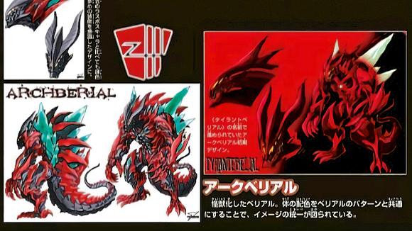 acgn漫评|贝利亚五大设计图：兽贝与皮套的反差最大，极恶不再驼背！