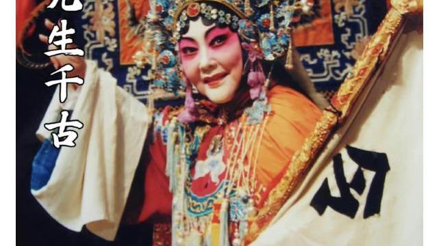 主持人|国宝级艺术家马金凤病逝，多位主持人发声悼念，任鲁豫晒旧照缅怀