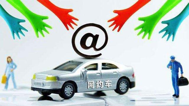 滴滴出行|消息传来，滴滴有了新思路？