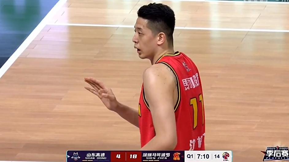 山东男篮|活该被横扫！120秒连丢三球，徐长锁太忘本，抓紧请回巩晓彬