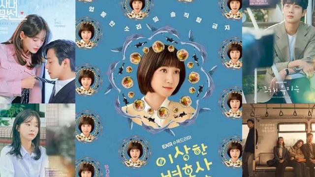 韩星|韩星追剧清单特搜！金世正抢当英禑妈妈，这位男神还一次追三部