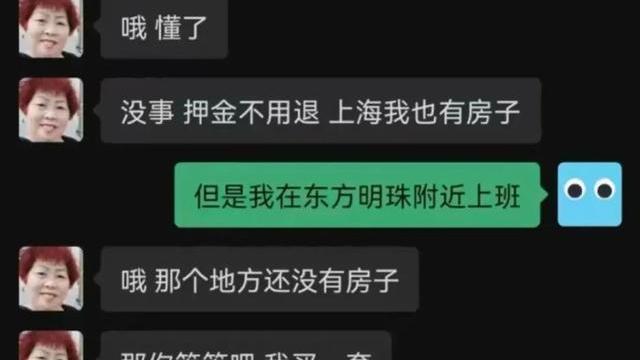 电视剧|神回复：有哪句台词让你记住了这部电视剧