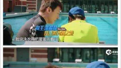 袁立|小八卦，黎明，张庭，袁立，何老师，王栎鑫