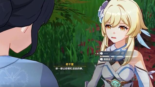 旅行者|原神荧妹的这些奇怪表情谁见过？时而卖萌时而不屑，简直太可了！