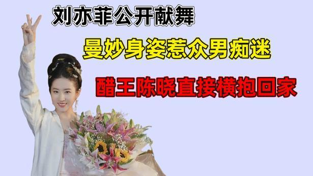 赵盼儿|梦华录：盼儿公开献舞，曼妙身姿惹众人痴迷，顾千帆直接横抱回家