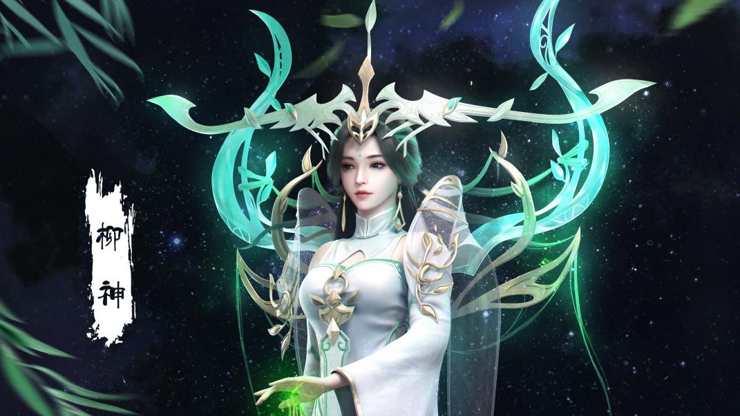 埼玉|柳神带小塔去夺造化，石昊启程不老山寻父母，新上界仙子惊艳来袭