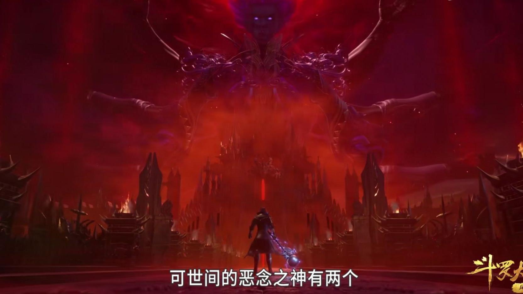 acgn漫评|斗罗大陆：修罗神明明可以帮助唐晨，为何却要选择视若无睹呢？