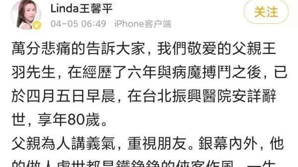 王羽|王羽戏外人生更侠义！让谢贤给曾江道歉，罩着成龙，看不起郑嘉颖