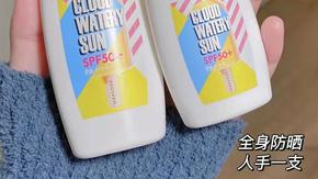 防晒 夏日防晒必备安利-希芸防晒性价比高