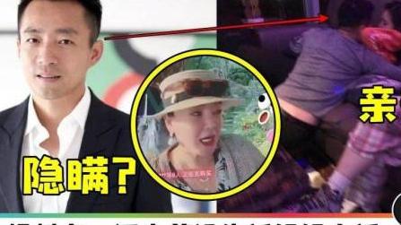 Angelababy|汪小菲张颖颖亲密照曝光！趴在张颖颖身上太暧昧，颜值却逊色大S