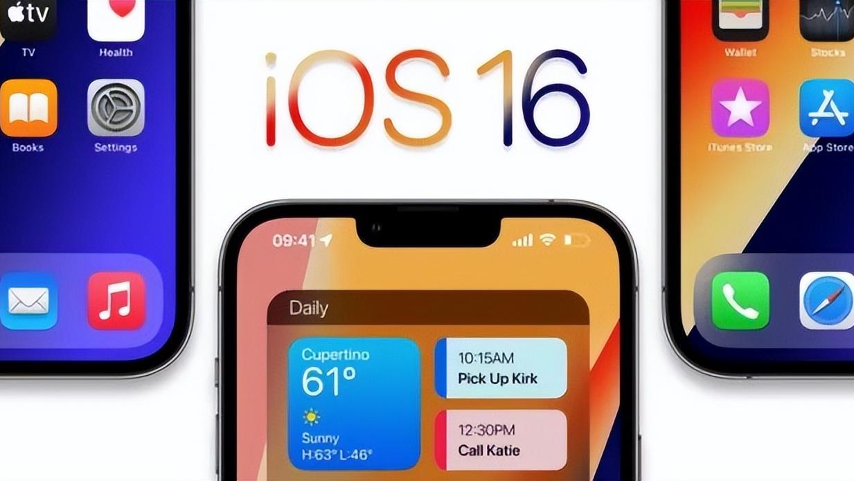 ios16|苹果iOS 16再曝光，系统有新交互方式，果粉：快抄一下安卓吧！