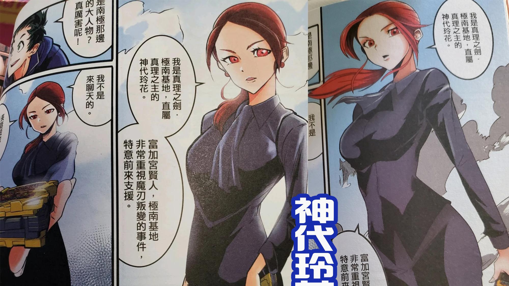 假面骑士圣刃|《假面骑士圣刃》漫画版，黑化后角色好帅气，贤人和飞羽真都如此