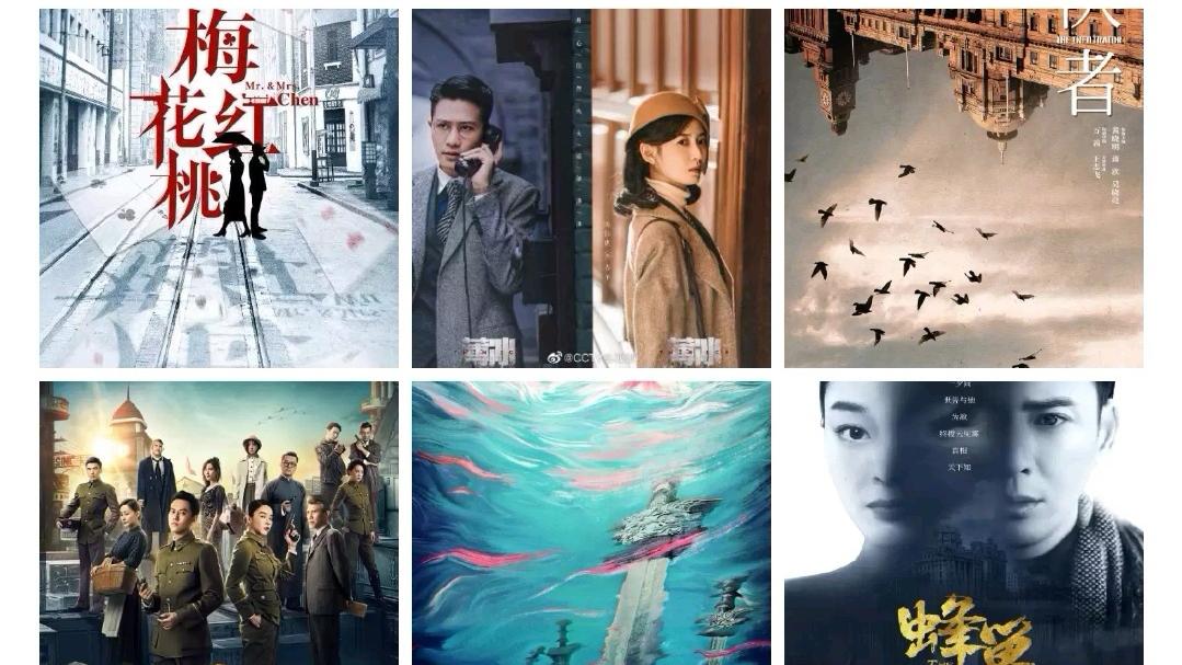 央视|又一谍战剧来袭，获得央视宣传，看到编剧后，网友：终于有剧追了